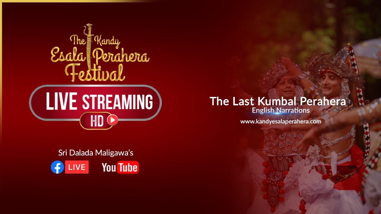 The Last Kumbal Procession | The Kandy Esala Perahera 2020