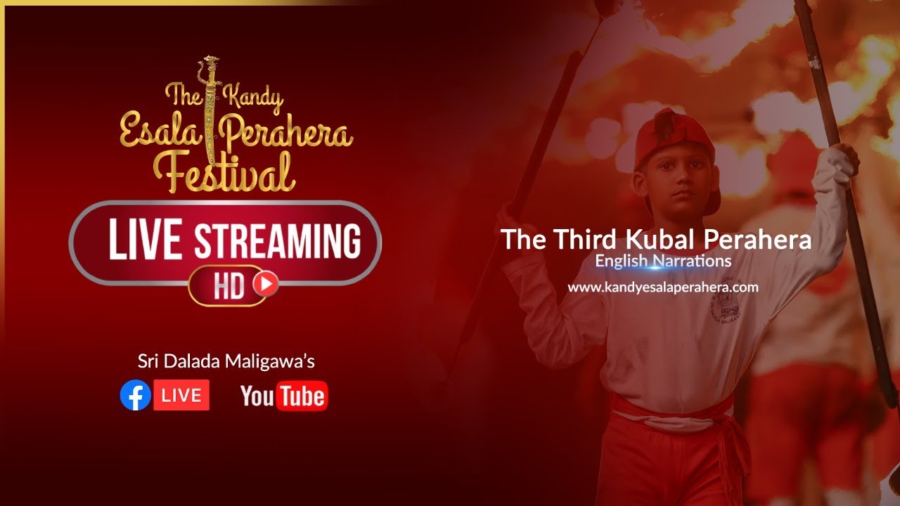 The Kandy Esala Perahera 2020 Third Kumbal Procession | කන්ද උඩරට ඇසළ පෙරහර 2020
